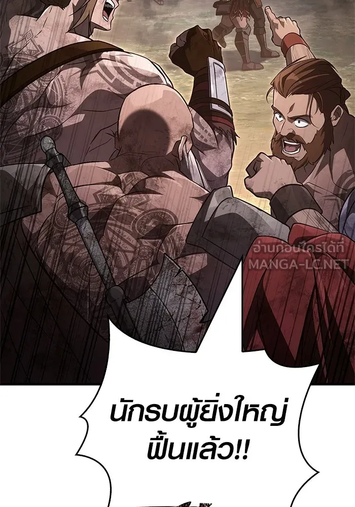 เอาชีวิตรอดในเกมฉบับคนเถื่อน ตอนที่ 152 ผู้ชนะเพียงหนึ่งเดียว (จบซีซั รูปที่ 105