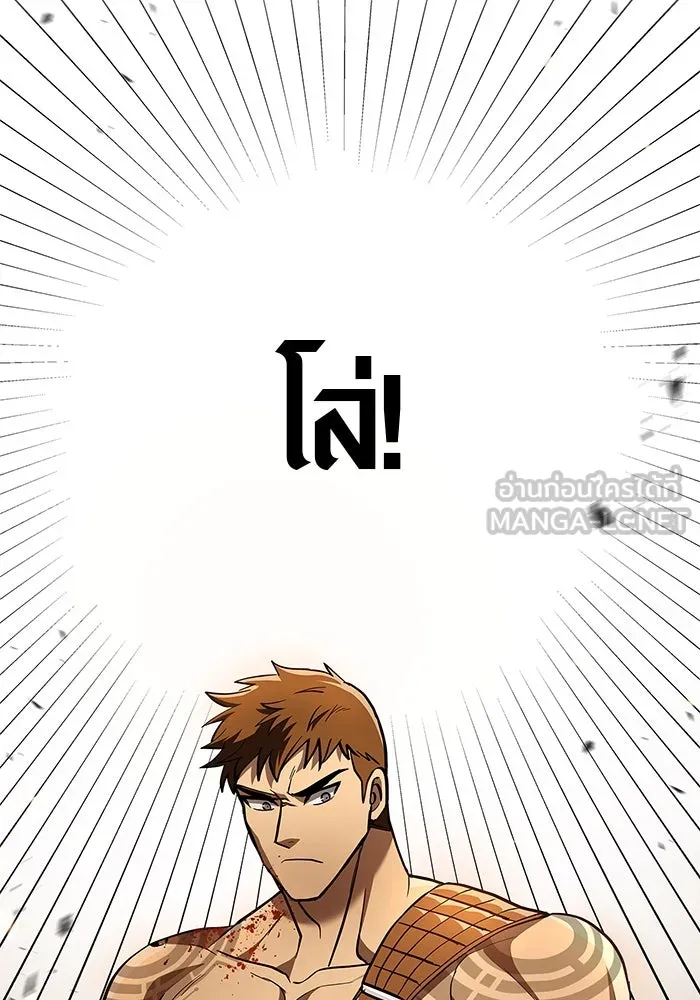 เอาชีวิตรอดในเกมฉบับคนเถื่อน ตอนที่ 2 รูปที่ 27