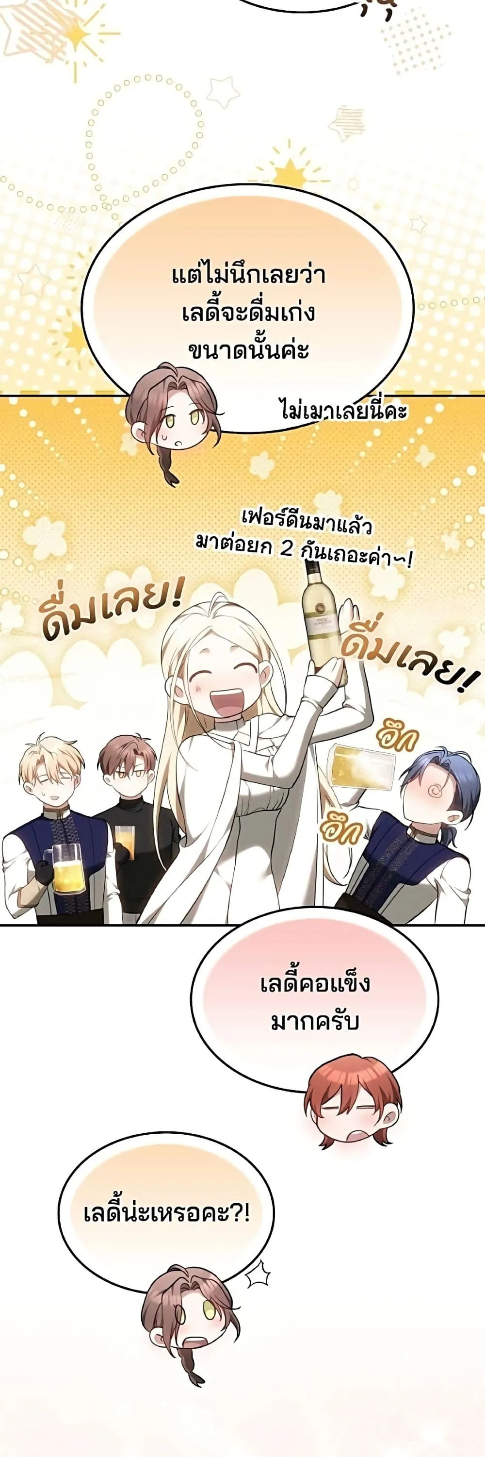 Manga-lc-com อ่านมังงะ อ่านการ์ตูน ออนไลน์ ฟรี The Reason Why the Villainess Picked up a Sword – เหตุผลที่น ตอนที่ 1 2 3 4 5 6 7 8 9 10 11 12 13 14 ฟรี ไม่มีโฆษณา Manga-lc - อ่าน มังงะ อ่าน การ์ตูน ออนไลน์ อ่านมังงะ ฟรี