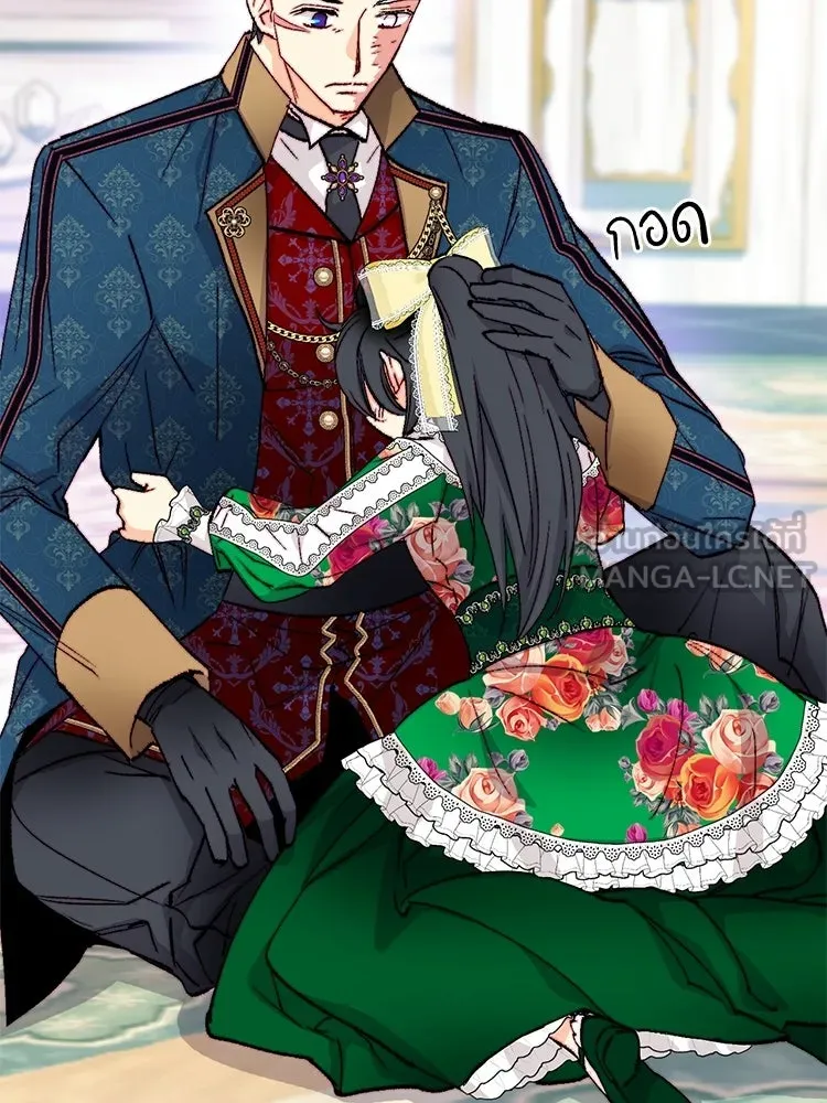 Bring the Love ตอนที่ ตอนพิเศษ 2 (ตอนจบ) รูปที่ 48