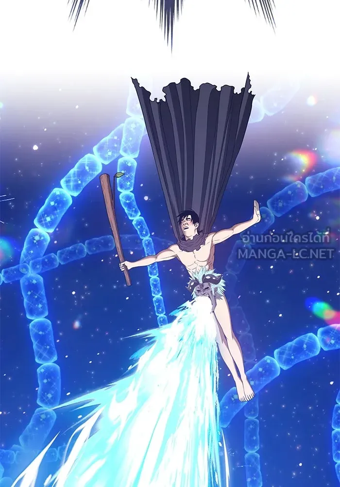 +99 ท่อนไม้พร้อมบวก ตอนที่ 64 รูปที่ 240