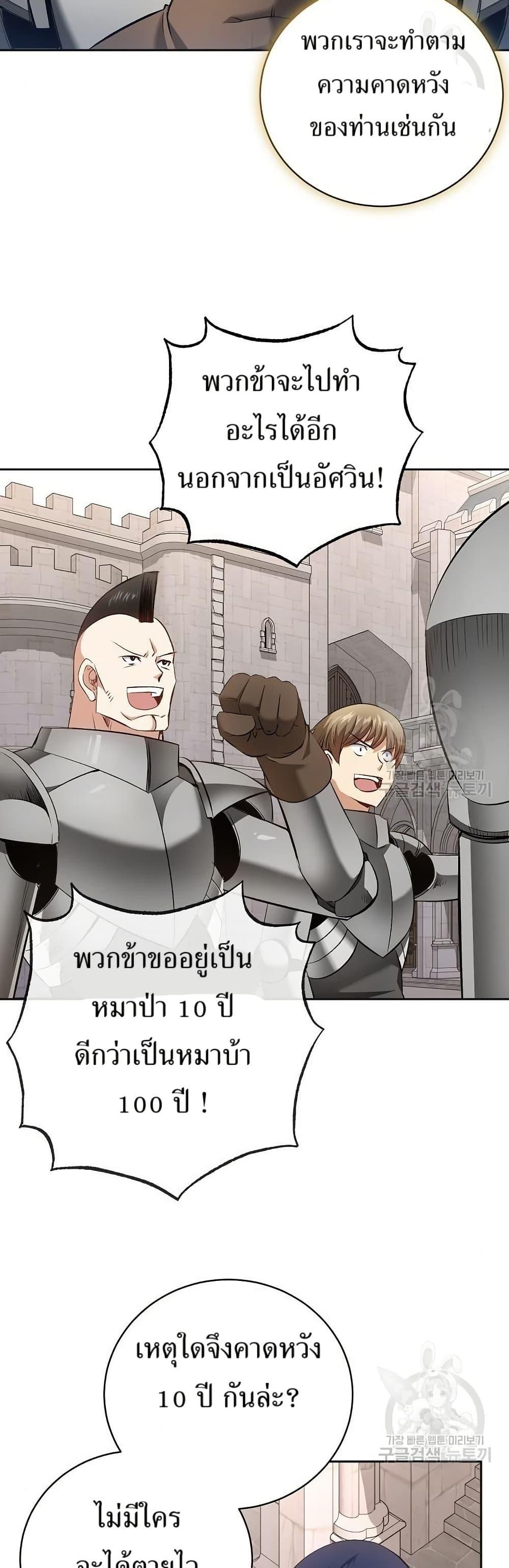 Manga-lc-com อ่านมังงะ อ่านการ์ตูน ออนไลน์ ฟรี Kill the Emperor ตอนที่ 1 2 3 4 5 6 7 8 9 10 11 12 13 14 ฟรี ไม่มีโฆษณา Manga-lc - อ่าน มังงะ อ่าน การ์ตูน ออนไลน์ อ่านมังงะ ฟรี