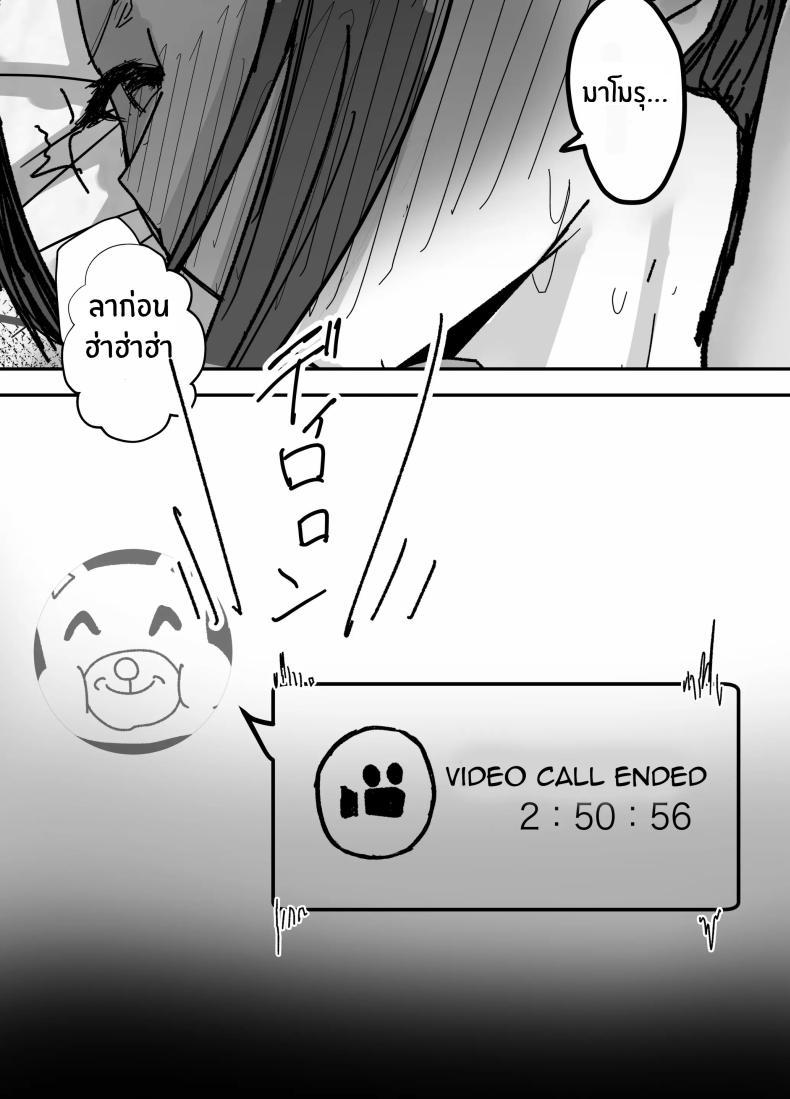 Doujin-Lc- อ่าน โดจิน มังฮวา เกาหลี ญี่ปุ่น จีน แปลไทย ไม่มีทางที่กัปตันเคนโด้จะนอกใจหรอก [Baketsu Purin] Kendou-bu Shushou no Watashi ga Netorase de Ochiru Wake ga Nai!! ตอนที่ 1 2 3 4 5 6 7 8 9 10 11 12 13 14 ฟรี ไม่มีโฆษณา อ่าน โดจิน Manhwa เกาหลี ญี่ปุ่น จีน เรามีครบ คัดมาให้เน้นๆ โดจิน 18+ รับประกันความฟินโดย  Doujin Lc