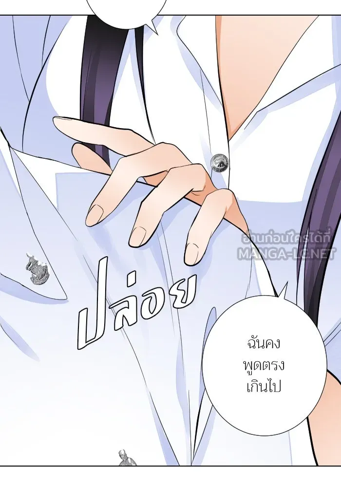 2nd Love หนุ่มเฮ้วสาวbrเปรี้ยวรักเดียวโด ตอนที่ 30 รูปที่ 18