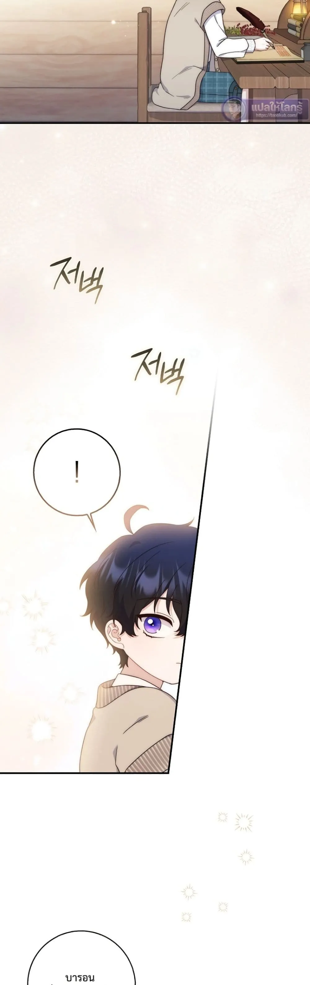 Manga-lc-com อ่านมังงะ อ่านการ์ตูน ออนไลน์ ฟรี The Emperor’s Marriage Scam ตอนที่ 1 2 3 4 5 6 7 8 9 10 11 12 13 14 ฟรี ไม่มีโฆษณา Manga-lc - อ่าน มังงะ อ่าน การ์ตูน ออนไลน์ อ่านมังงะ ฟรี