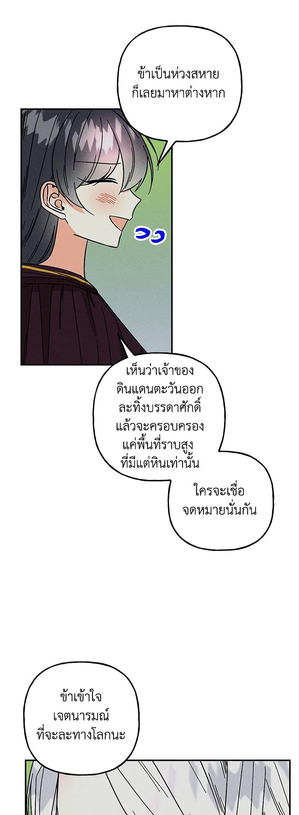 Manga-lc-com อ่านมังงะ อ่านการ์ตูน ออนไลน์ ฟรี Daughter of the Archmage ตอนที่ 1 2 3 4 5 6 7 8 9 10 11 12 13 14 ฟรี ไม่มีโฆษณา Manga-lc - อ่าน มังงะ อ่าน การ์ตูน ออนไลน์ อ่านมังงะ ฟรี