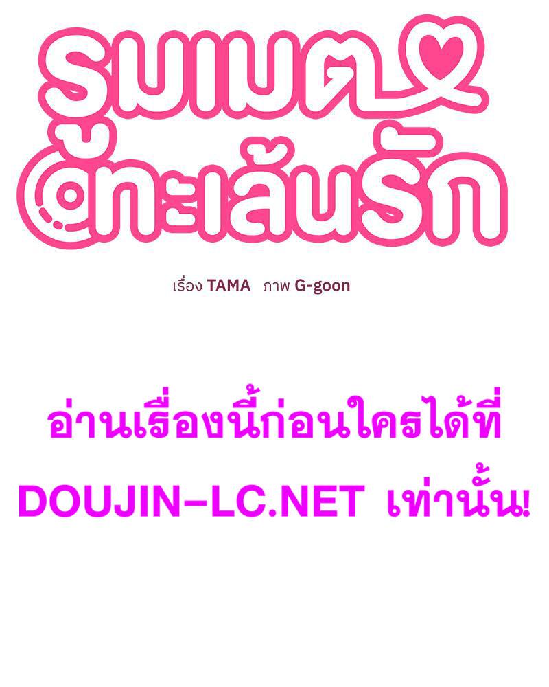 Doujin-Lc- อ่าน โดจิน มังฮวา เกาหลี ญี่ปุ่น จีน แปลไทย A Turning Point Raw ตอนที่ 1 2 3 4 5 6 7 8 9 10 11 12 13 14 ฟรี ไม่มีโฆษณา อ่าน โดจิน Manhwa เกาหลี ญี่ปุ่น จีน เรามีครบ คัดมาให้เน้นๆ โดจิน 18+ รับประกันความฟินโดย  Doujin Lc
