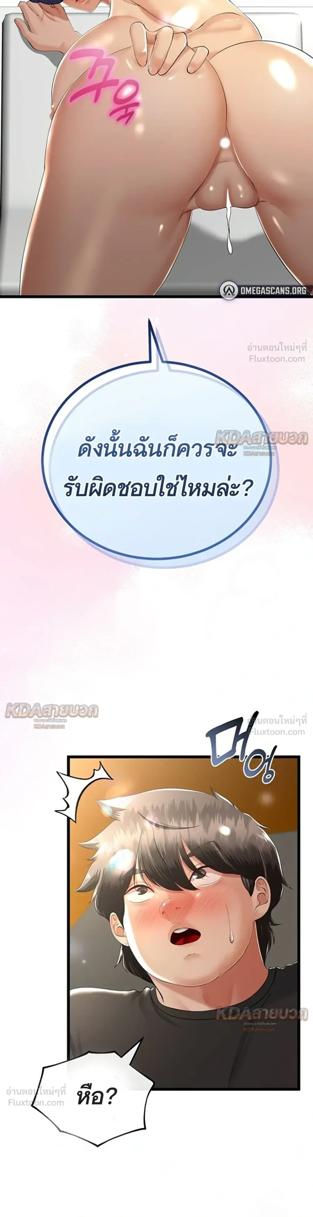 Doujin-Lc- อ่าน โดจิน มังฮวา เกาหลี ญี่ปุ่น จีน แปลไทย My First Love is My Stepmother รักแรกของผม คือ “แม่เลี้ยง” ตอนที่ 1 2 3 4 5 6 7 8 9 10 11 12 13 14 ฟรี ไม่มีโฆษณา อ่าน โดจิน Manhwa เกาหลี ญี่ปุ่น จีน เรามีครบ คัดมาให้เน้นๆ โดจิน 18+ รับประกันความฟินโดย  Doujin Lc