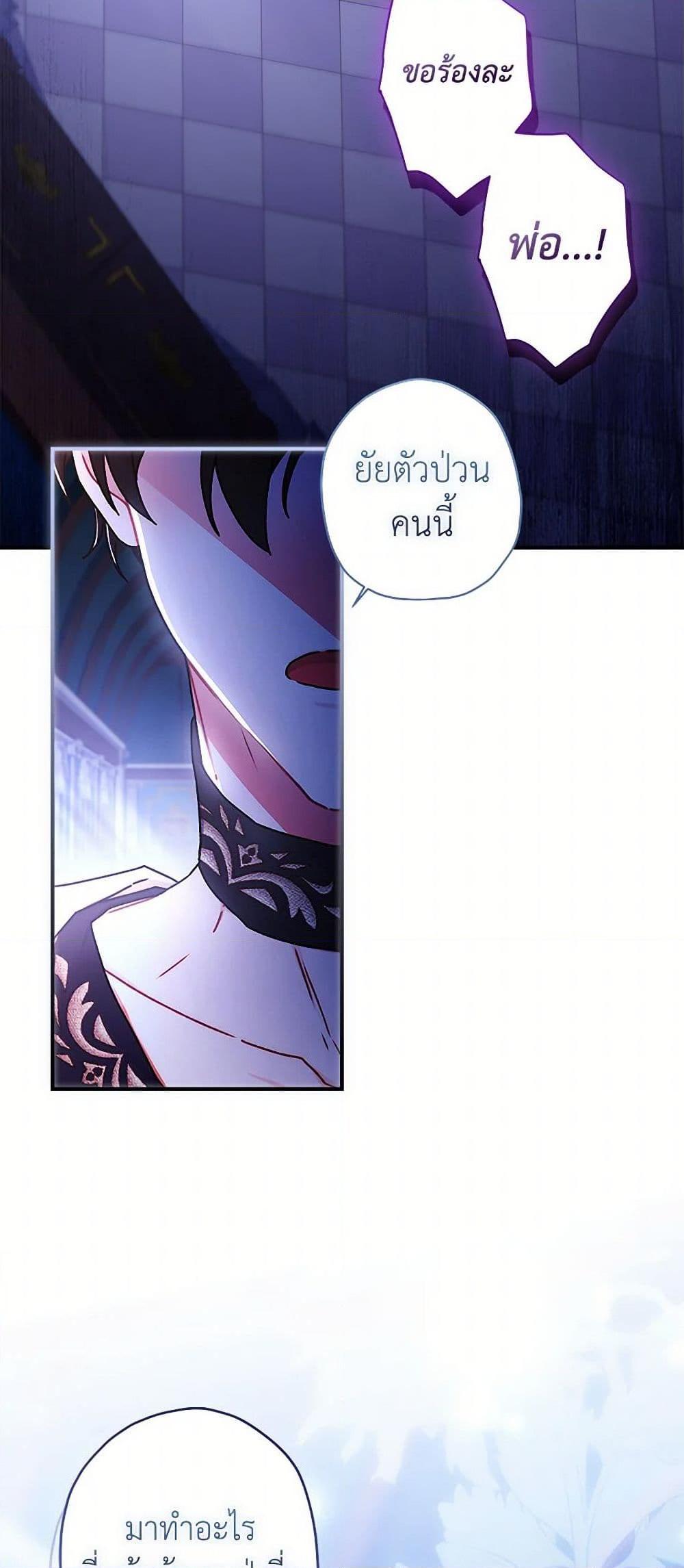 Manga-lc-com อ่านมังงะ อ่านการ์ตูน ออนไลน์ ฟรี I Became the Male Lead’s Adopted Daughter ตอนที่ 1 2 3 4 5 6 7 8 9 10 11 12 13 14 ฟรี ไม่มีโฆษณา Manga-lc - อ่าน มังงะ อ่าน การ์ตูน ออนไลน์ อ่านมังงะ ฟรี