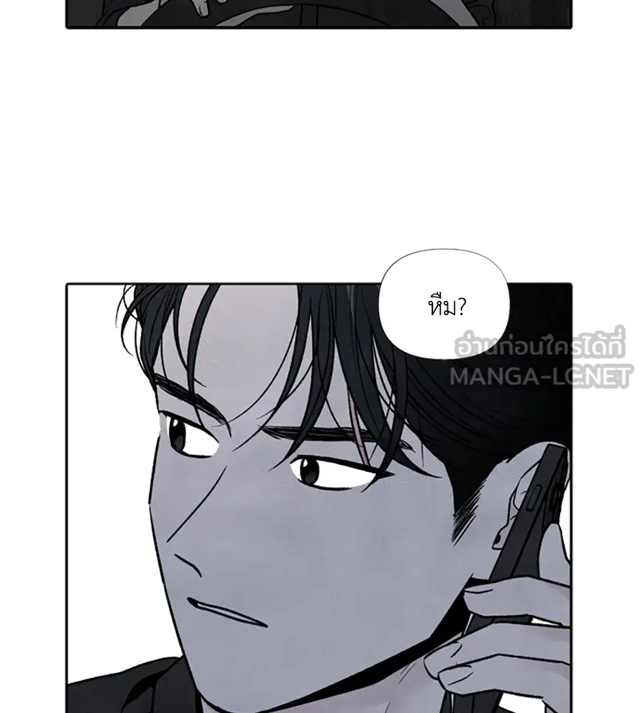 เหตุผลของคนไม่อยากอยู่ ตอนที่ 47 รูปที่ 18