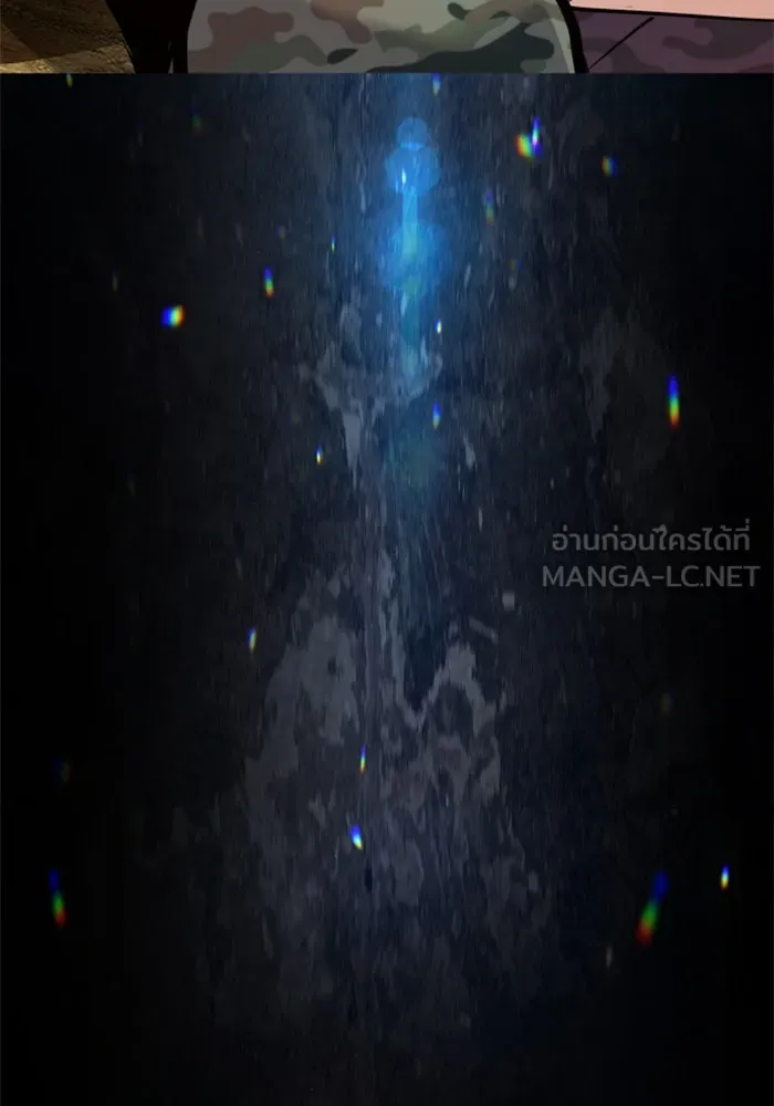 พี่ชายสายบอดี้การ์ด ตอนที่ 253 รูปที่ 39