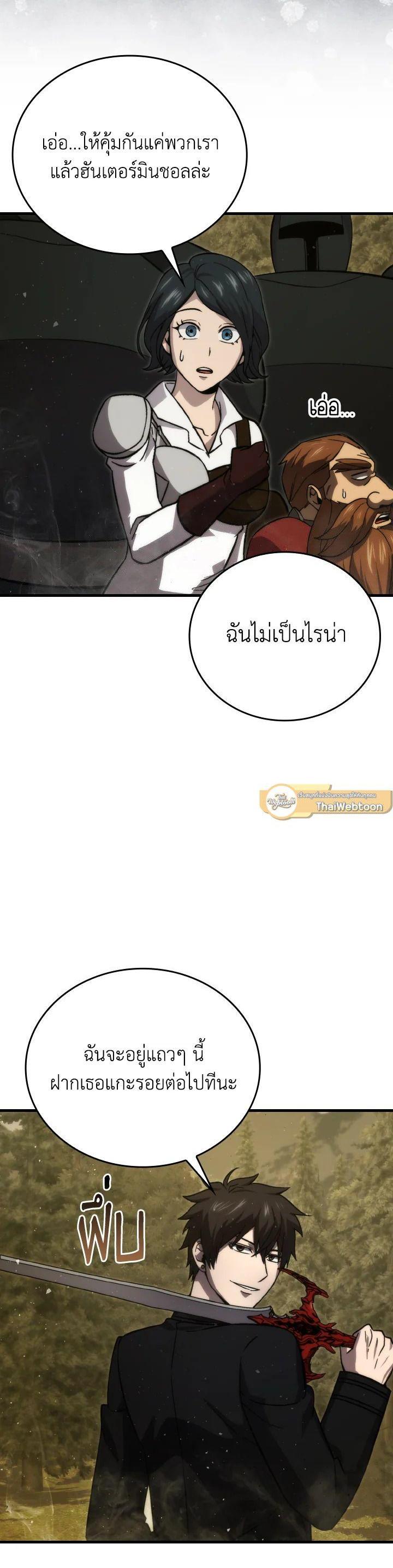 Manga-lc-com อ่านมังงะ อ่านการ์ตูน ออนไลน์ ฟรี The Demon King Levels Up ตอนที่ 1 2 3 4 5 6 7 8 9 10 11 12 13 14 ฟรี ไม่มีโฆษณา Manga-lc - อ่าน มังงะ อ่าน การ์ตูน ออนไลน์ อ่านมังงะ ฟรี
