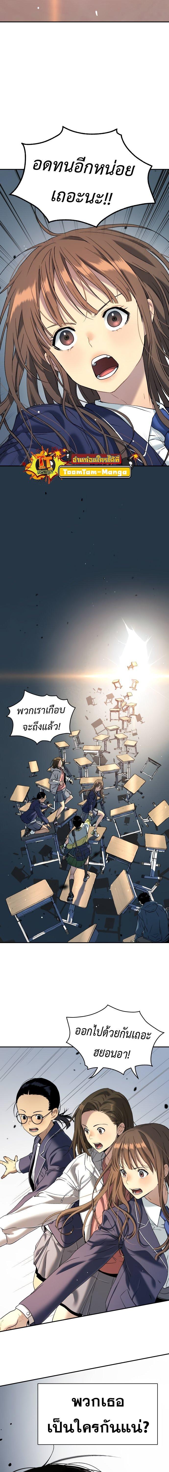 Manga-lc-com อ่านมังงะ อ่านการ์ตูน ออนไลน์ ฟรี Oh! Dangun ตอนที่ 1 2 3 4 5 6 7 8 9 10 11 12 13 14 ฟรี ไม่มีโฆษณา Manga-lc - อ่าน มังงะ อ่าน การ์ตูน ออนไลน์ อ่านมังงะ ฟรี