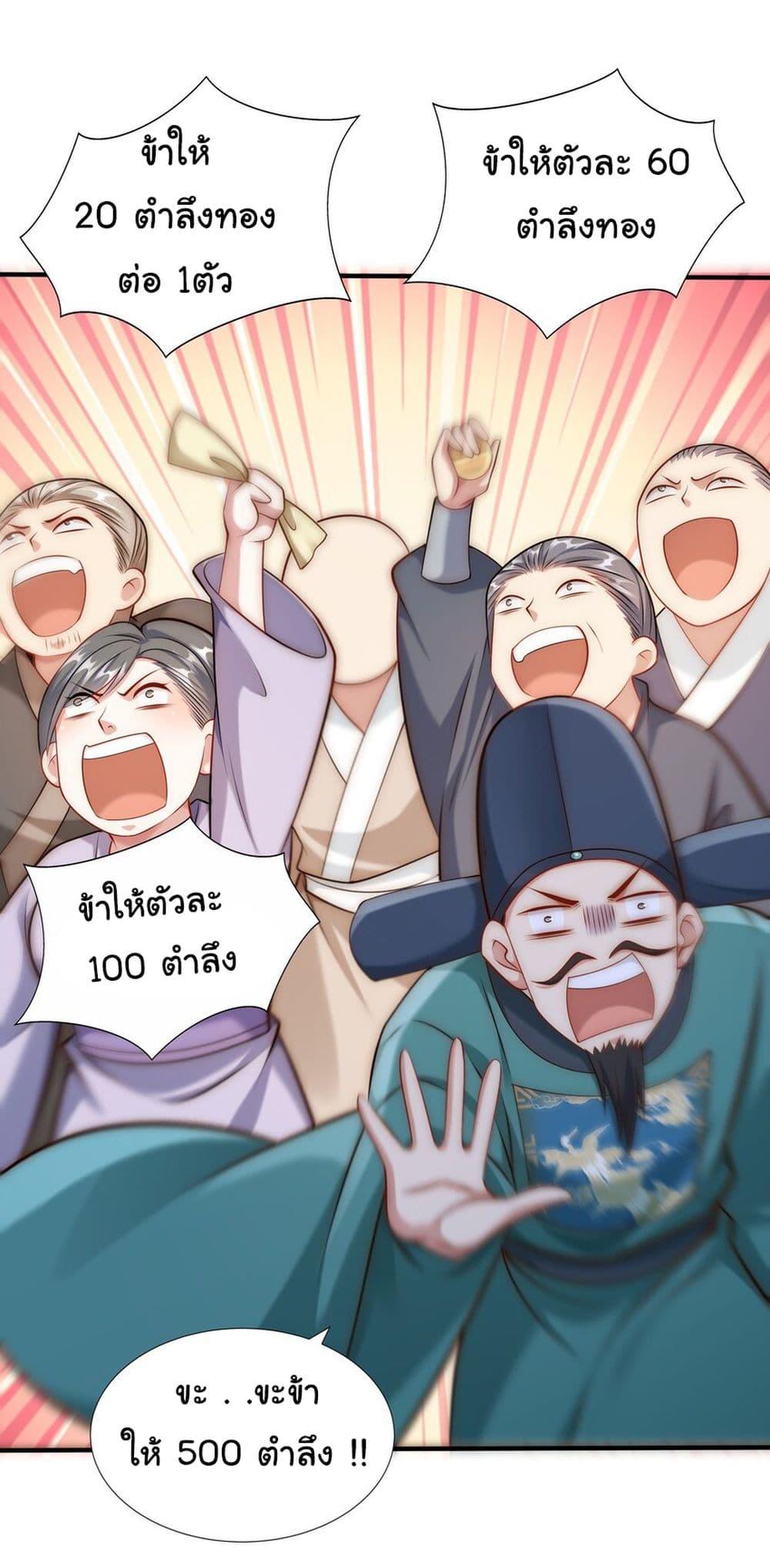Manga-lc-com อ่านมังงะ อ่านการ์ตูน ออนไลน์ ฟรี I Really Don’t Want to Be a Fairy ตอนที่ 1 2 3 4 5 6 7 8 9 10 11 12 13 14 ฟรี ไม่มีโฆษณา Manga-lc - อ่าน มังงะ อ่าน การ์ตูน ออนไลน์ อ่านมังงะ ฟรี
