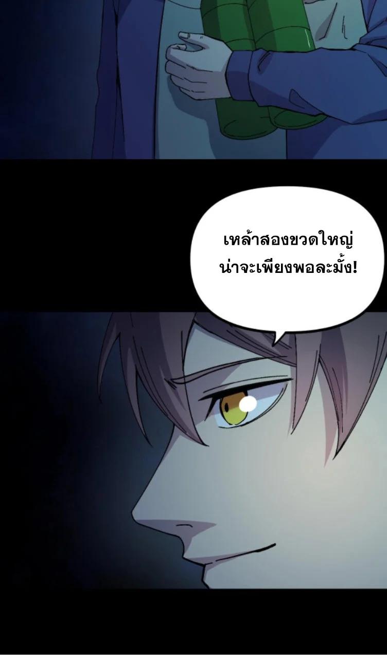 Manga-lc-com อ่านมังงะ อ่านการ์ตูน ออนไลน์ ฟรี Rebirth Back to 1983 to be a Millionaire ตอนที่ 1 2 3 4 5 6 7 8 9 10 11 12 13 14 ฟรี ไม่มีโฆษณา Manga-lc - อ่าน มังงะ อ่าน การ์ตูน ออนไลน์ อ่านมังงะ ฟรี