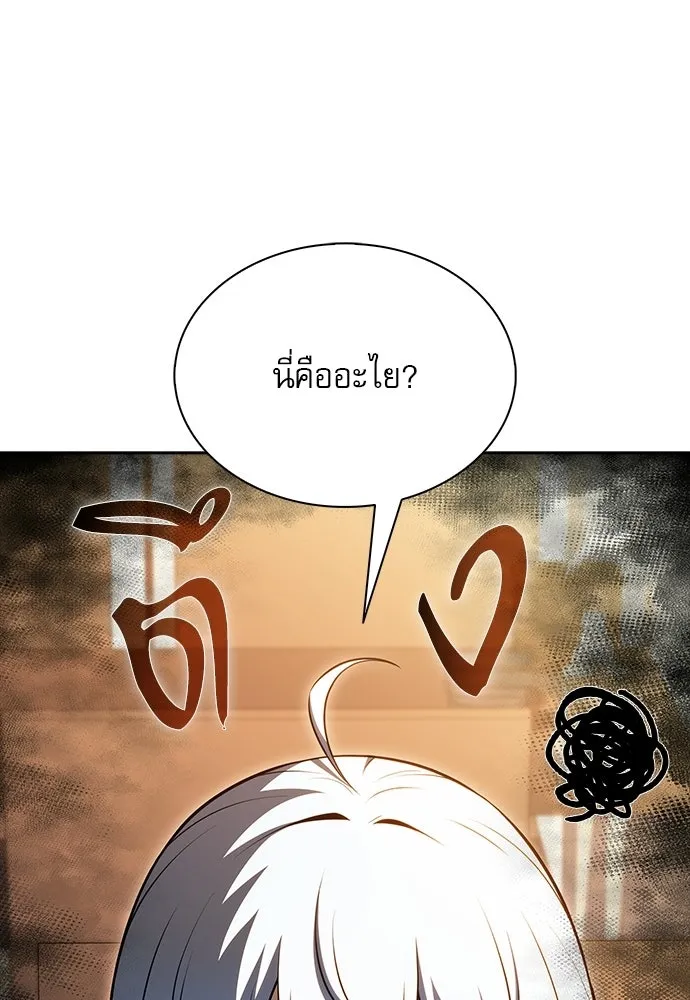 ครัวผู้กล้าท้าให้ชิม ตอนที่ 61 รูปที่ 136