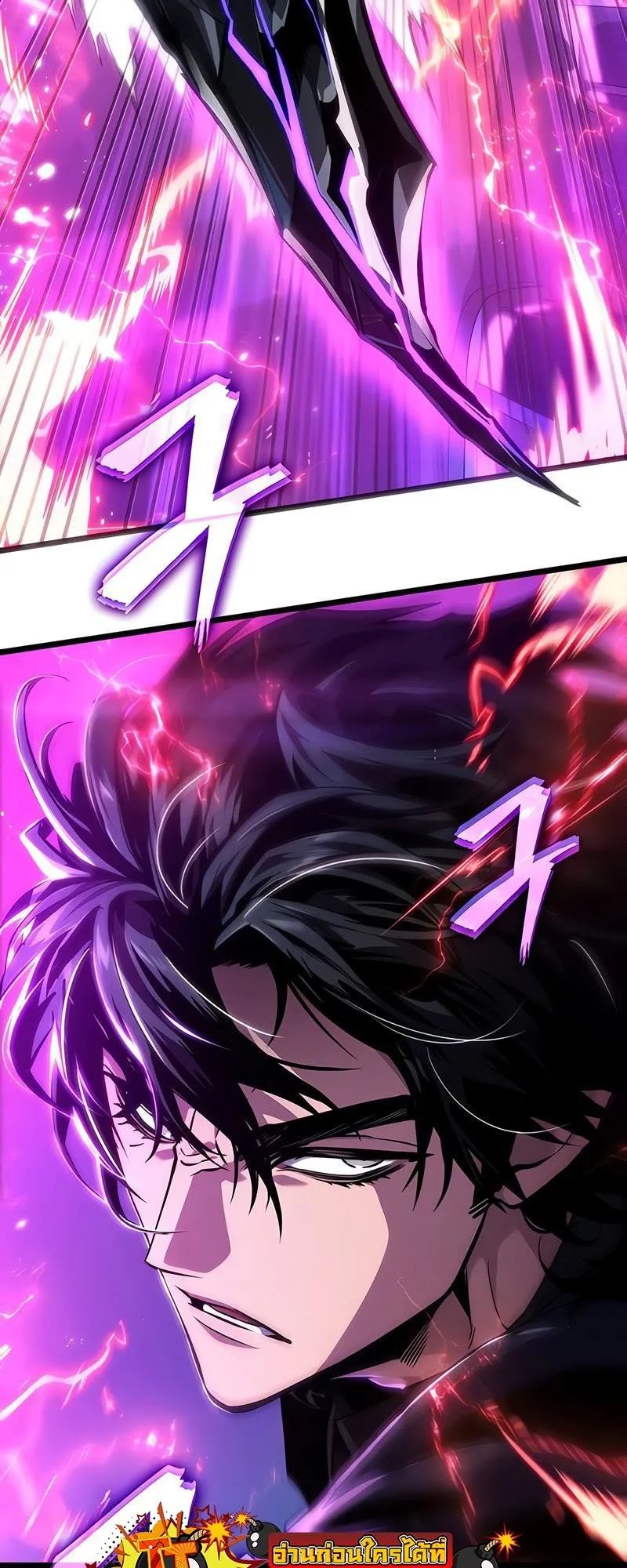 The World After the end โลกหล_งการล_มสลาย ตอนที่ ตอนที่ 177 รูปที่ 70