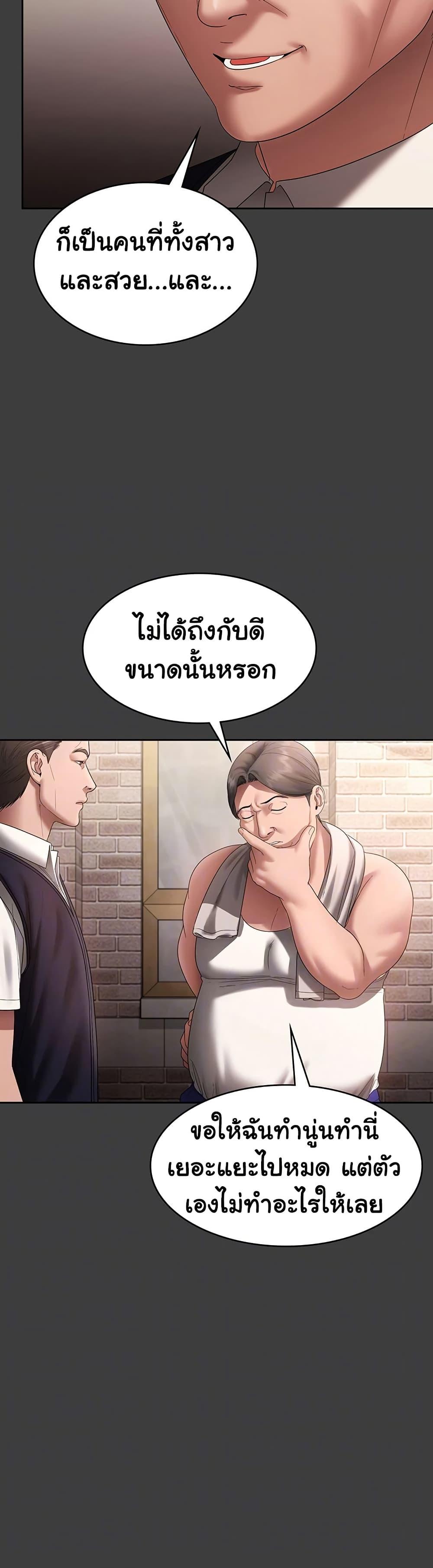Doujin-Lc- อ่าน โดจิน มังฮวา เกาหลี ญี่ปุ่น จีน แปลไทย The Chairman’s Wife ตอนที่ 1 2 3 4 5 6 7 8 9 10 11 12 13 14 ฟรี ไม่มีโฆษณา อ่าน โดจิน Manhwa เกาหลี ญี่ปุ่น จีน เรามีครบ คัดมาให้เน้นๆ โดจิน 18+ รับประกันความฟินโดย  Doujin Lc