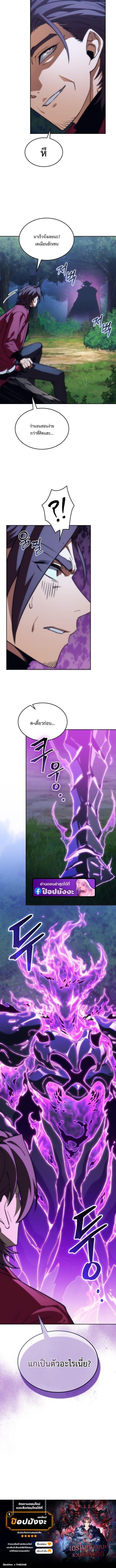 Manga-lc-com อ่านมังงะ อ่านการ์ตูน ออนไลน์ ฟรี Return of the Apocalypse-Class Death Knight เดธไนท์ระดับหายน ตอนที่ 1 2 3 4 5 6 7 8 9 10 11 12 13 14 ฟรี ไม่มีโฆษณา Manga-lc - อ่าน มังงะ อ่าน การ์ตูน ออนไลน์ อ่านมังงะ ฟรี