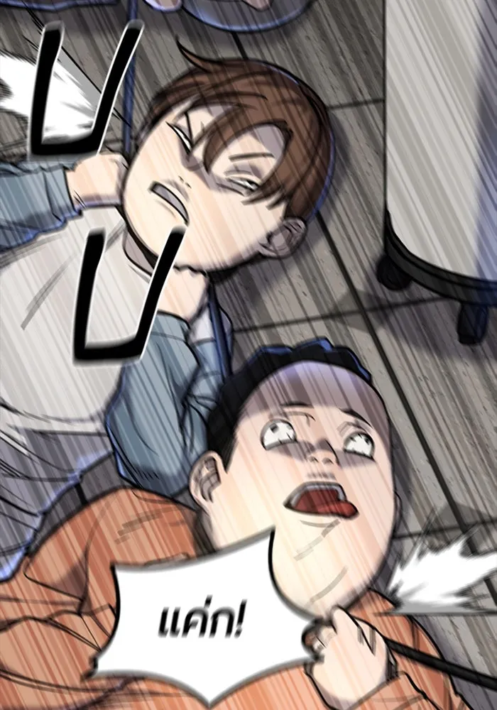 มือพิพากษา ตอนที่ 16 รูปที่ 70