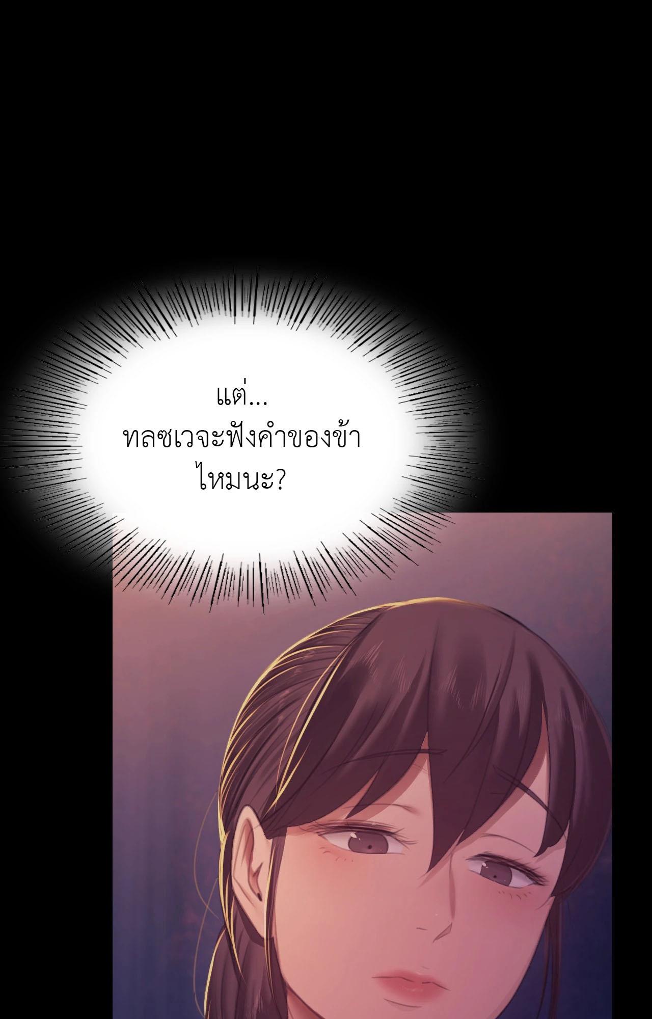Doujin-Lc- อ่าน โดจิน มังฮวา เกาหลี ญี่ปุ่น จีน แปลไทย Madam ตอนที่ 1 2 3 4 5 6 7 8 9 10 11 12 13 14 ฟรี ไม่มีโฆษณา อ่าน โดจิน Manhwa เกาหลี ญี่ปุ่น จีน เรามีครบ คัดมาให้เน้นๆ โดจิน 18+ รับประกันความฟินโดย  Doujin Lc