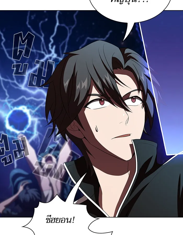 ผู้เล่นขั้นเทพแห่งหอคอยฝึกสอน ตอนที่ 32 รูปที่ 80