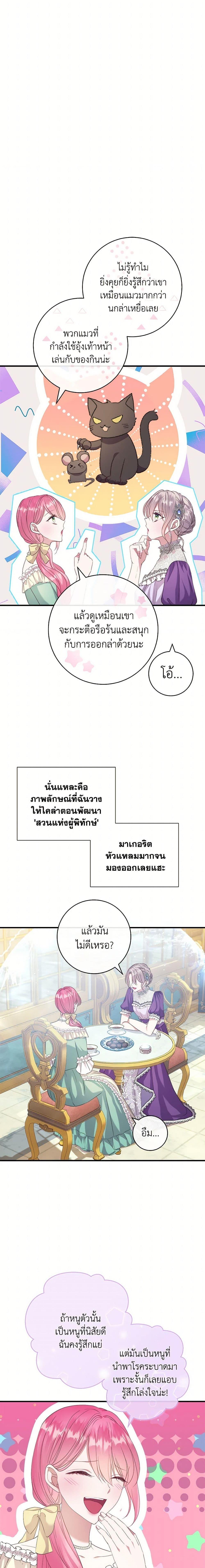 Manga-lc-com อ่านมังงะ อ่านการ์ตูน ออนไลน์ ฟรี Move, I’m Deciding the Ending! ตอนที่ 1 2 3 4 5 6 7 8 9 10 11 12 13 14 ฟรี ไม่มีโฆษณา Manga-lc - อ่าน มังงะ อ่าน การ์ตูน ออนไลน์ อ่านมังงะ ฟรี