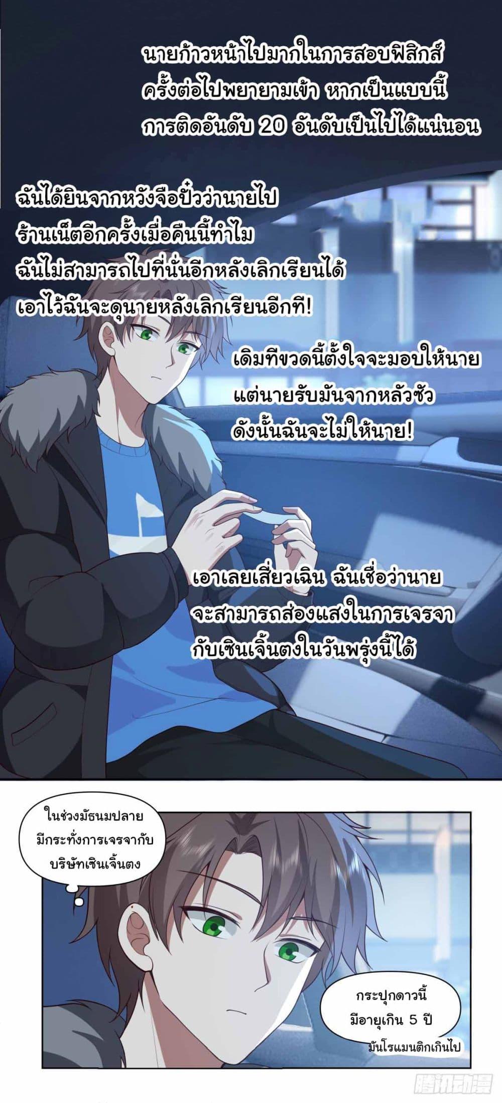 Manga-lc-com อ่านมังงะ อ่านการ์ตูน ออนไลน์ ฟรี I Really Don’t Want to be Reborn ตอนที่ 1 2 3 4 5 6 7 8 9 10 11 12 13 14 ฟรี ไม่มีโฆษณา Manga-lc - อ่าน มังงะ อ่าน การ์ตูน ออนไลน์ อ่านมังงะ ฟรี