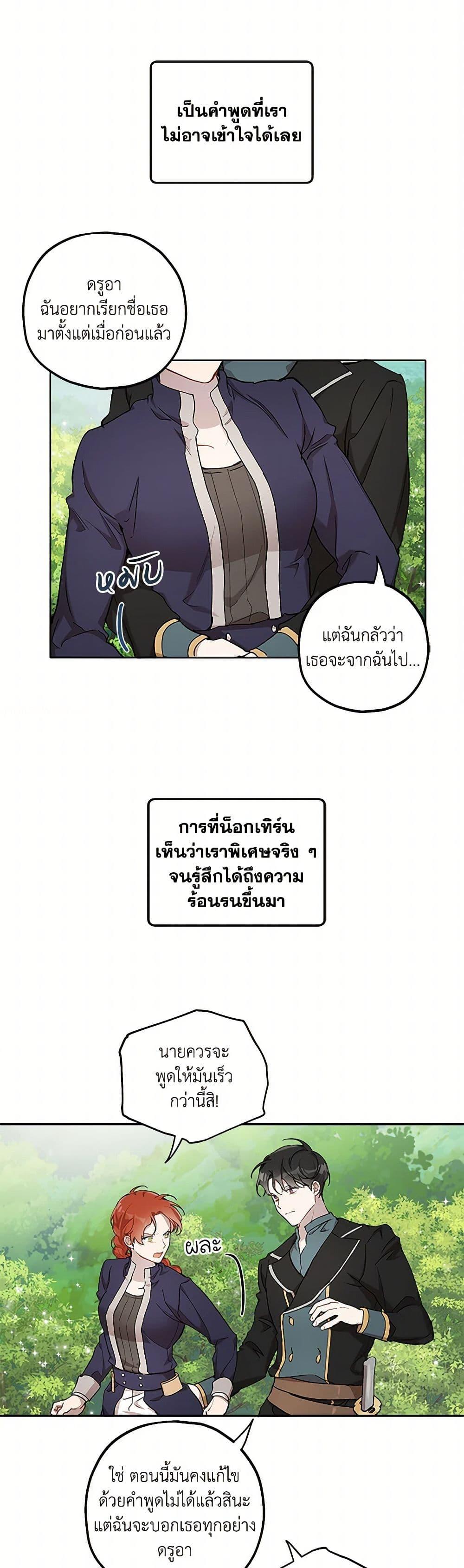 Manga-lc-com อ่านมังงะ อ่านการ์ตูน ออนไลน์ ฟรี It Was All a Mistake ตอนที่ 1 2 3 4 5 6 7 8 9 10 11 12 13 14 ฟรี ไม่มีโฆษณา Manga-lc - อ่าน มังงะ อ่าน การ์ตูน ออนไลน์ อ่านมังงะ ฟรี