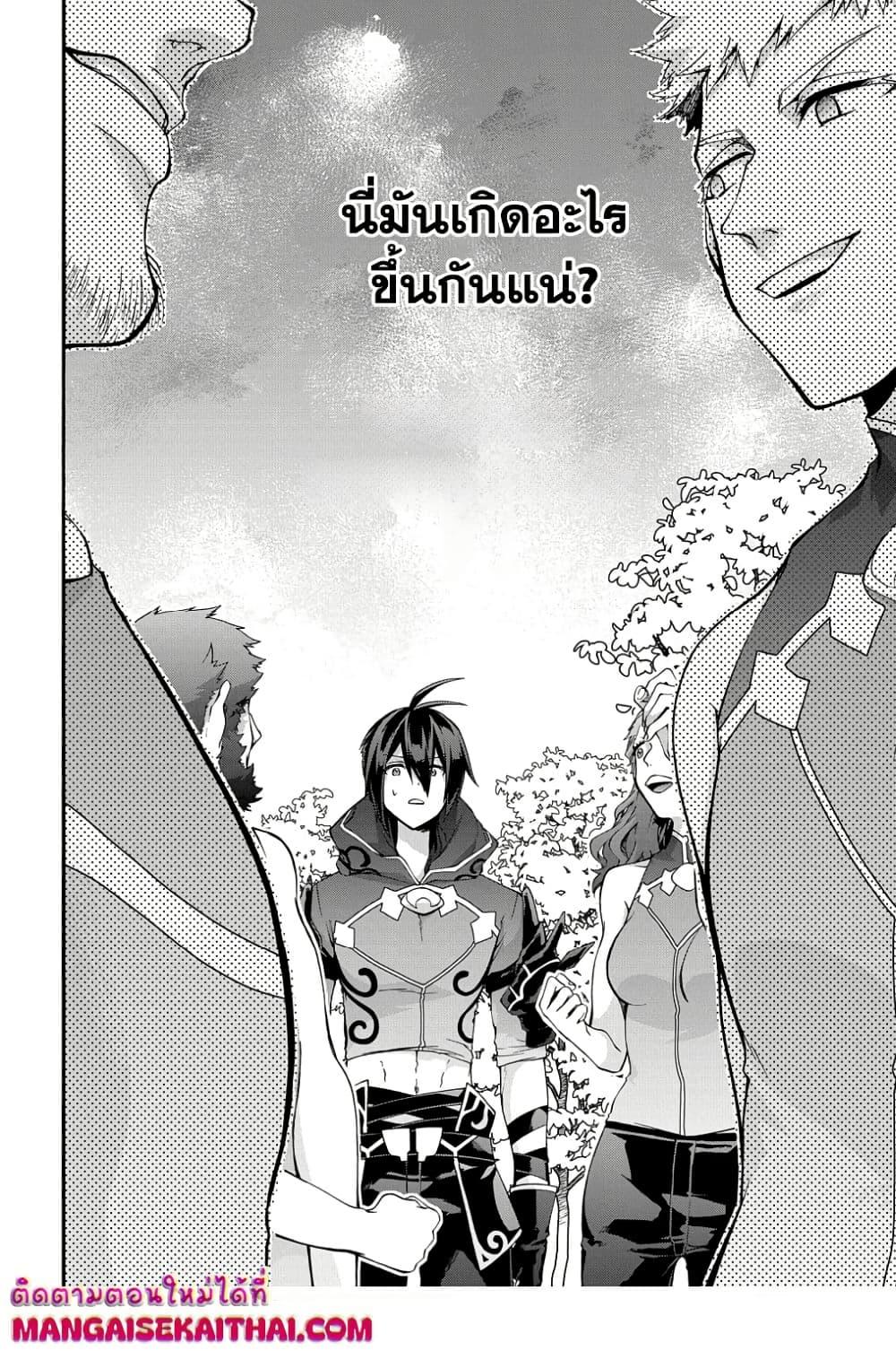 Manga-lc-com อ่านมังงะ อ่านการ์ตูน ออนไลน์ ฟรี Garbage Brave Isekai ni Shoukan Sare Suterareta Yuusha no Fukushuu Monogatari ตอนที่ 1 2 3 4 5 6 7 8 9 10 11 12 13 14 ฟรี ไม่มีโฆษณา Manga-lc - อ่าน มังงะ อ่าน การ์ตูน ออนไลน์ อ่านมังงะ ฟรี