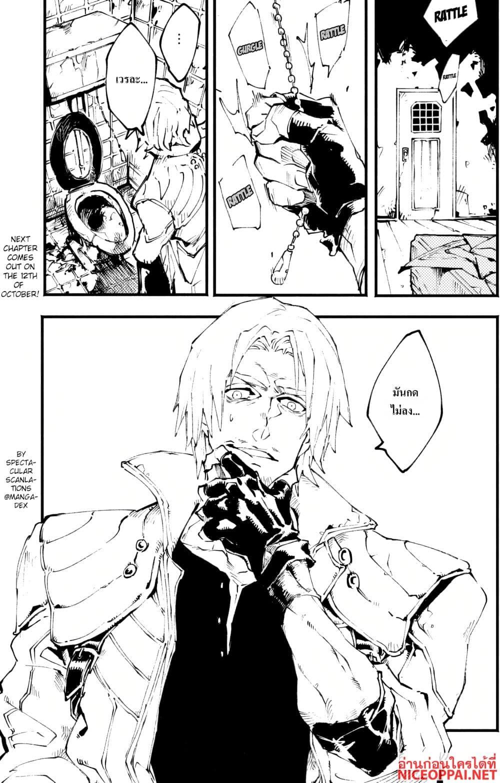 Manga-lc-com อ่านมังงะ อ่านการ์ตูน ออนไลน์ ฟรี Devil May Cry 5 -Visions of V- ตอนที่ 1 2 3 4 5 6 7 8 9 10 11 12 13 14 ฟรี ไม่มีโฆษณา Manga-lc - อ่าน มังงะ อ่าน การ์ตูน ออนไลน์ อ่านมังงะ ฟรี
