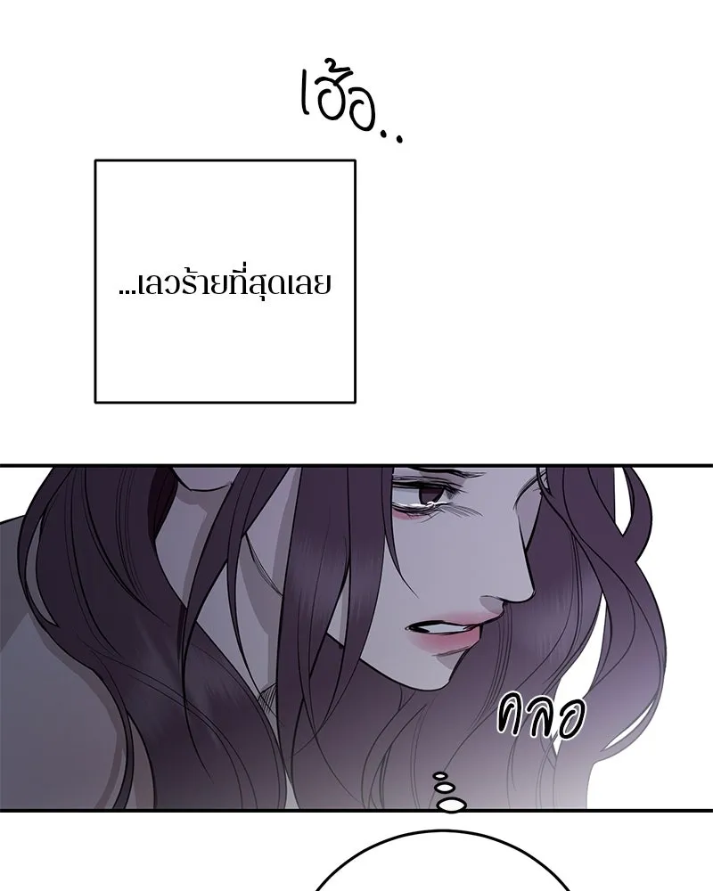 ตำนานเทพธิดาตกสวรรค์ ตอนที่ 119 รูปที่ 74