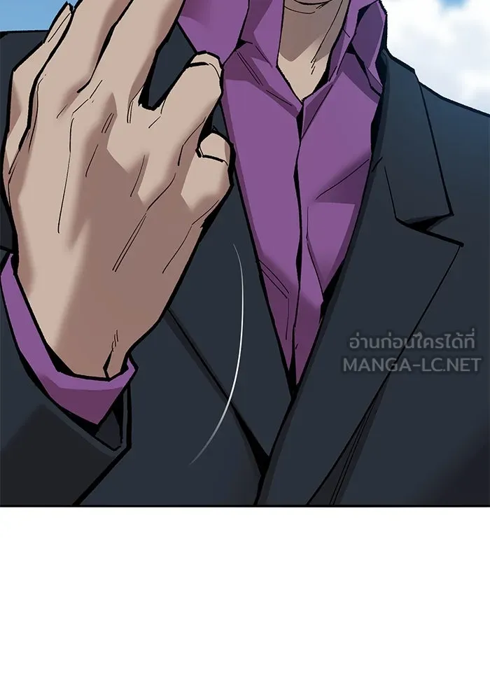 ยอดคนเลเวลทะลุ ตอนที่ 33 บุกทางเหนือ (5) รูปที่ 30