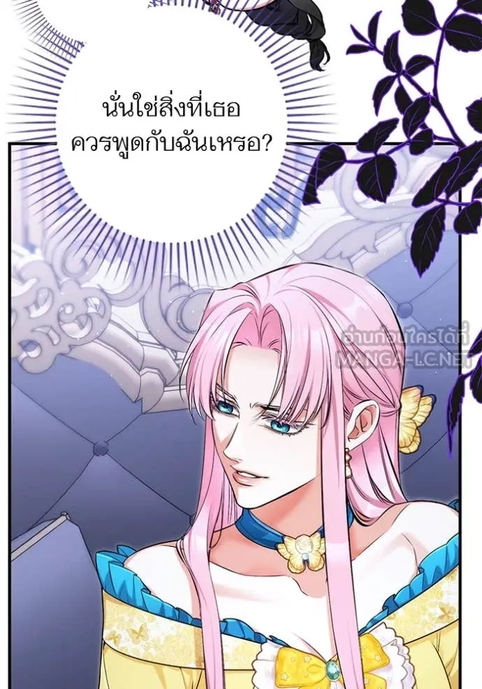 แด่ตัวละครโปรด ตอนที่ 111 รูปที่ 63