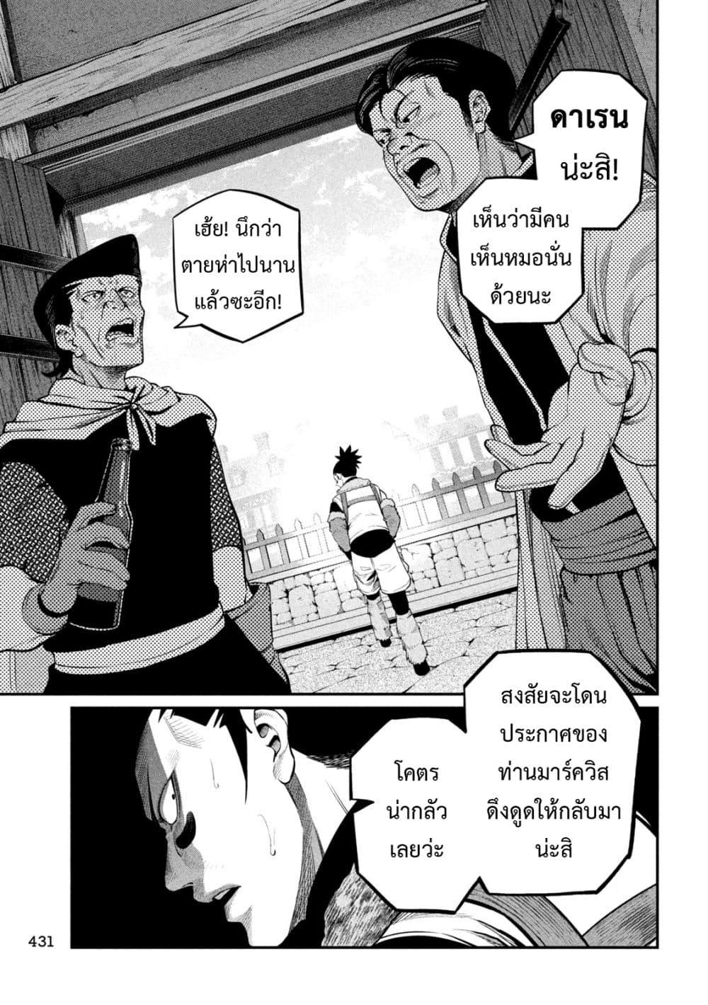 Manga-lc-com อ่านมังงะ อ่านการ์ตูน ออนไลน์ ฟรี Tsuihou Sareta Tenshou Juu Kishi wa game Chishiki de Musou Suru ตอนที่ 1 2 3 4 5 6 7 8 9 10 11 12 13 14 ฟรี ไม่มีโฆษณา Manga-lc - อ่าน มังงะ อ่าน การ์ตูน ออนไลน์ อ่านมังงะ ฟรี