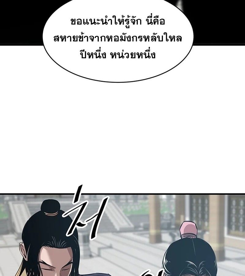 Manga-lc-com อ่านมังงะ อ่านการ์ตูน ออนไลน์ ฟรี The Best Martial Arts Instructor In The World ตอนที่ 1 2 3 4 5 6 7 8 9 10 11 12 13 14 ฟรี ไม่มีโฆษณา Manga-lc - อ่าน มังงะ อ่าน การ์ตูน ออนไลน์ อ่านมังงะ ฟรี
