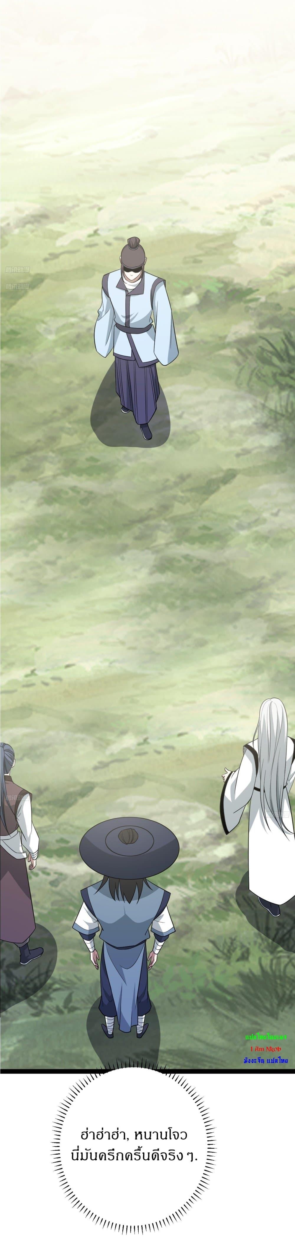 Manga-lc-com อ่านมังงะ อ่านการ์ตูน ออนไลน์ ฟรี Invincible After a Hundred Years of Seclusion ตอนที่ 1 2 3 4 5 6 7 8 9 10 11 12 13 14 ฟรี ไม่มีโฆษณา Manga-lc - อ่าน มังงะ อ่าน การ์ตูน ออนไลน์ อ่านมังงะ ฟรี