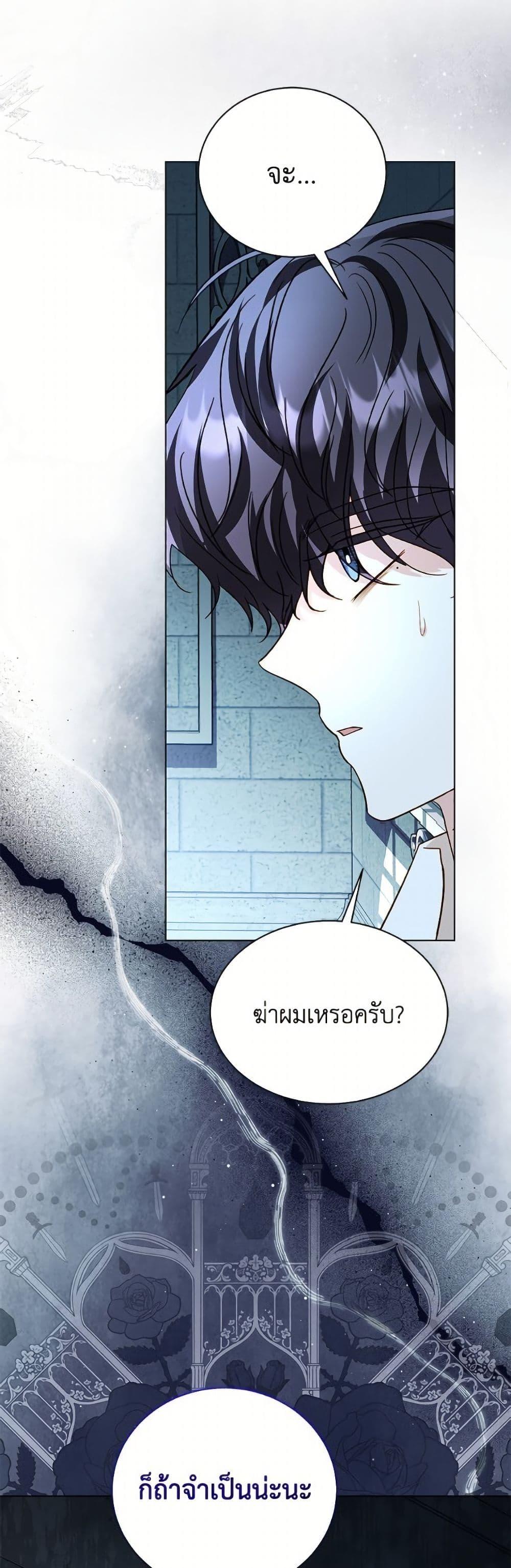 Manga-lc-com อ่านมังงะ อ่านการ์ตูน ออนไลน์ ฟรี My Father, the Possessive Demi-God ตอนที่ 1 2 3 4 5 6 7 8 9 10 11 12 13 14 ฟรี ไม่มีโฆษณา Manga-lc - อ่าน มังงะ อ่าน การ์ตูน ออนไลน์ อ่านมังงะ ฟรี