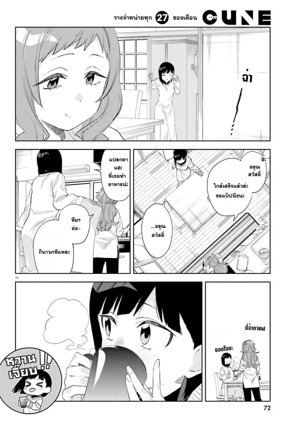 Manga-lc-com อ่านมังงะ อ่านการ์ตูน ออนไลน์ ฟรี Kyou wa Nani Shou ตอนที่ 1 2 3 4 5 6 7 8 9 10 11 12 13 14 ฟรี ไม่มีโฆษณา Manga-lc - อ่าน มังงะ อ่าน การ์ตูน ออนไลน์ อ่านมังงะ ฟรี