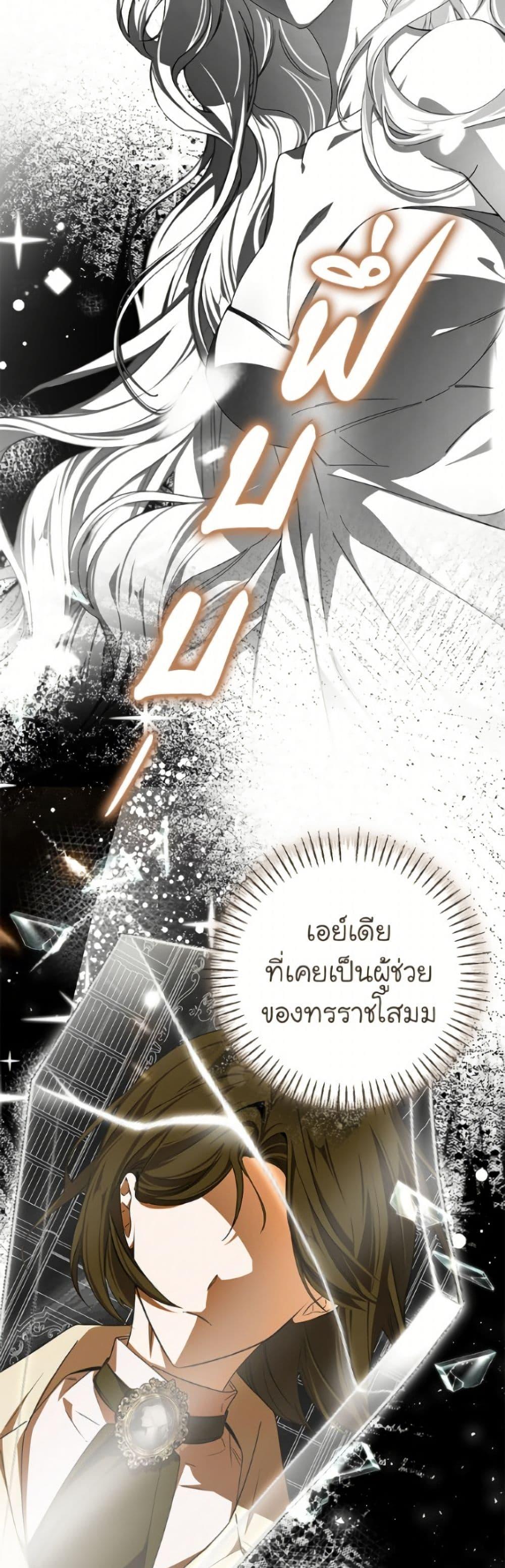 Manga-lc-com อ่านมังงะ อ่านการ์ตูน ออนไลน์ ฟรี I’ve Become the Devil’s Master ตอนที่ 1 2 3 4 5 6 7 8 9 10 11 12 13 14 ฟรี ไม่มีโฆษณา Manga-lc - อ่าน มังงะ อ่าน การ์ตูน ออนไลน์ อ่านมังงะ ฟรี