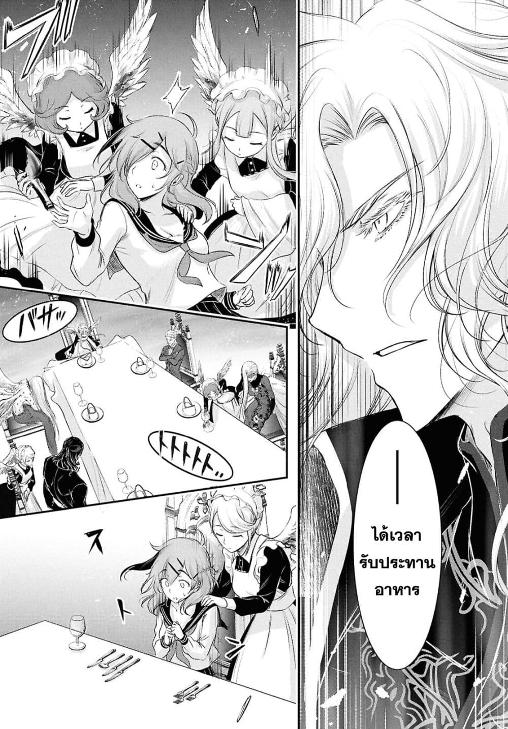 Manga-lc-com อ่านมังงะ อ่านการ์ตูน ออนไลน์ ฟรี The moon cries at the final wish ตอนที่ 1 2 3 4 5 6 7 8 9 10 11 12 13 14 ฟรี ไม่มีโฆษณา Manga-lc - อ่าน มังงะ อ่าน การ์ตูน ออนไลน์ อ่านมังงะ ฟรี