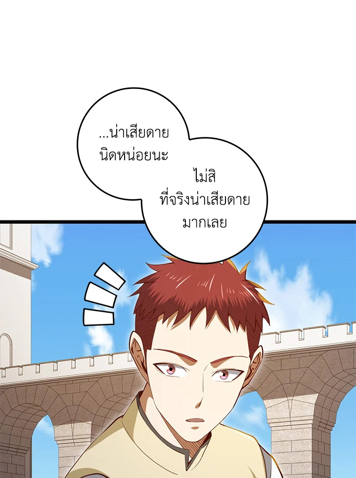 Manga-lc-com อ่านมังงะ อ่านการ์ตูน ออนไลน์ ฟรี The Lord of Coins ตอนที่ 1 2 3 4 5 6 7 8 9 10 11 12 13 14 ฟรี ไม่มีโฆษณา Manga-lc - อ่าน มังงะ อ่าน การ์ตูน ออนไลน์ อ่านมังงะ ฟรี