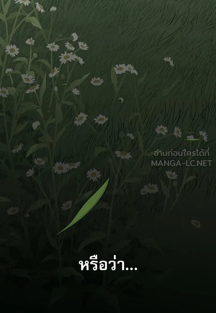 นักล่าฆ่าเพื่อรอด ตอนที่ บทนำ รูปที่ 66