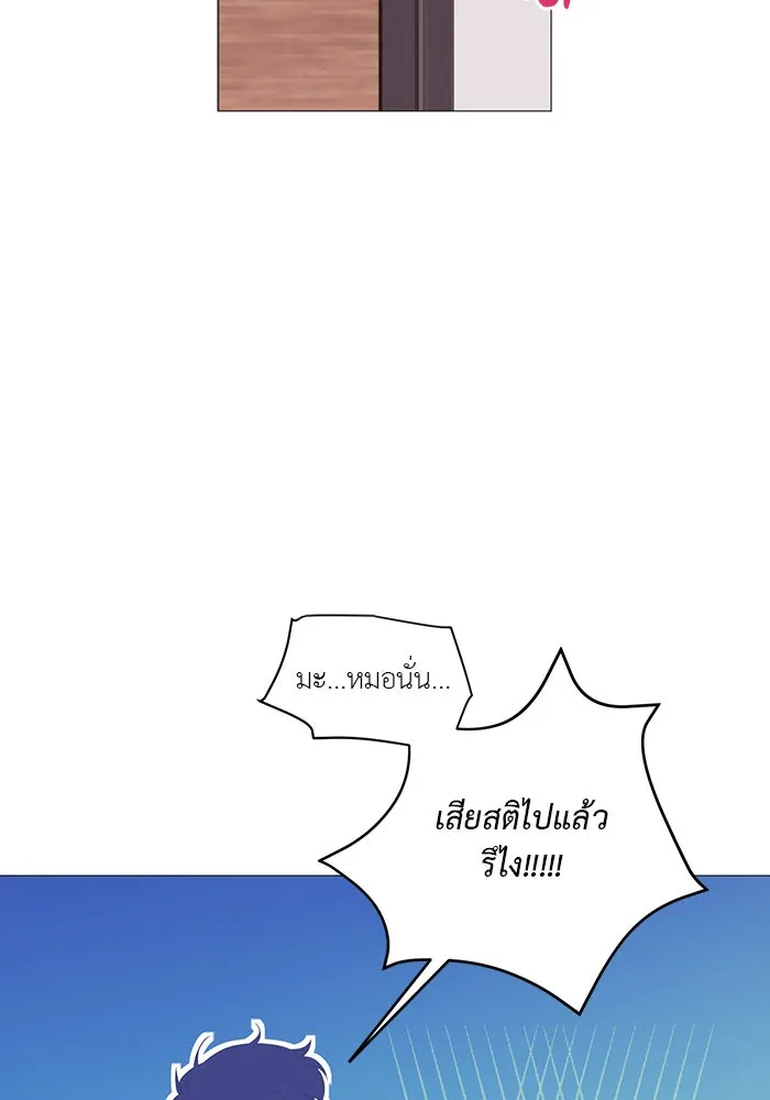 อย่าล้อเล่นกับหัวใจ ตอนที่ 30 รูปที่ 34