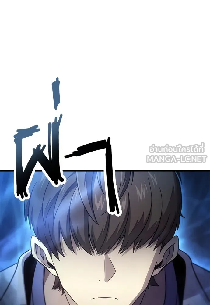 วิถีชาวนาของราชาปีศาจ ตอนที่ 23 รูปที่ 57