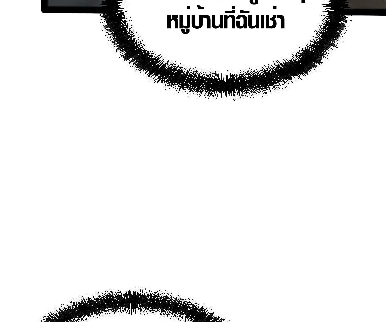 Full-Time Awakening ต_นพล_งไร_ข_ดจำก_ด ตอนที่ ตอนที่ 40 รูปที่ 99