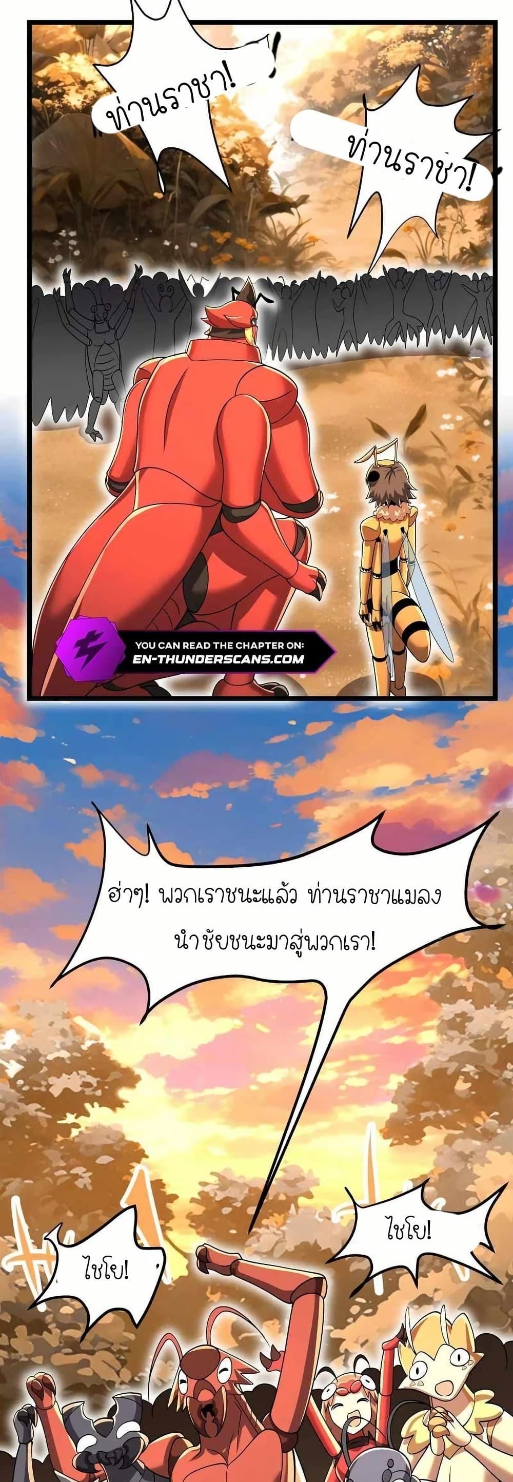 Manga-lc-com อ่านมังงะ อ่านการ์ตูน ออนไลน์ ฟรี My Clone is the Space Bug King ตอนที่ 1 2 3 4 5 6 7 8 9 10 11 12 13 14 ฟรี ไม่มีโฆษณา Manga-lc - อ่าน มังงะ อ่าน การ์ตูน ออนไลน์ อ่านมังงะ ฟรี