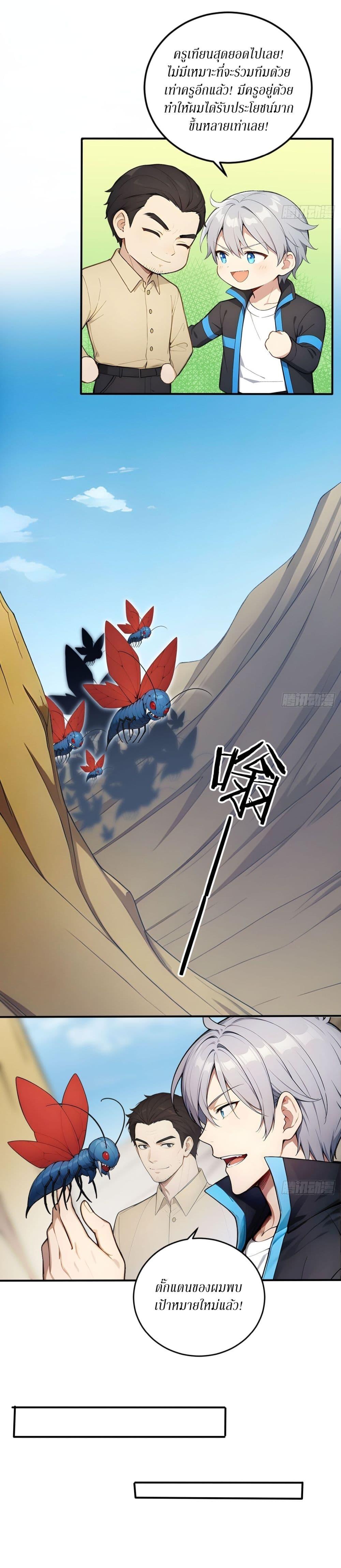 Manga-lc-com อ่านมังงะ อ่านการ์ตูน ออนไลน์ ฟรี Gods Of All People I Sacrificed Hundreds Of Millions Of Living Beings To Become A God ตอนที่ 1 2 3 4 5 6 7 8 9 10 11 12 13 14 ฟรี ไม่มีโฆษณา Manga-lc - อ่าน มังงะ อ่าน การ์ตูน ออนไลน์ อ่านมังงะ ฟรี