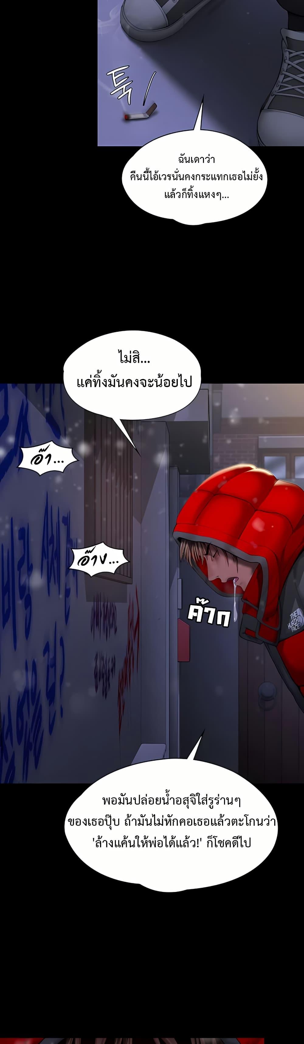 Doujin-Lc- อ่าน โดจิน มังฮวา เกาหลี ญี่ปุ่น จีน แปลไทย Protect You ตอนที่ 1 2 3 4 5 6 7 8 9 10 11 12 13 14 ฟรี ไม่มีโฆษณา อ่าน โดจิน Manhwa เกาหลี ญี่ปุ่น จีน เรามีครบ คัดมาให้เน้นๆ โดจิน 18+ รับประกันความฟินโดย  Doujin Lc