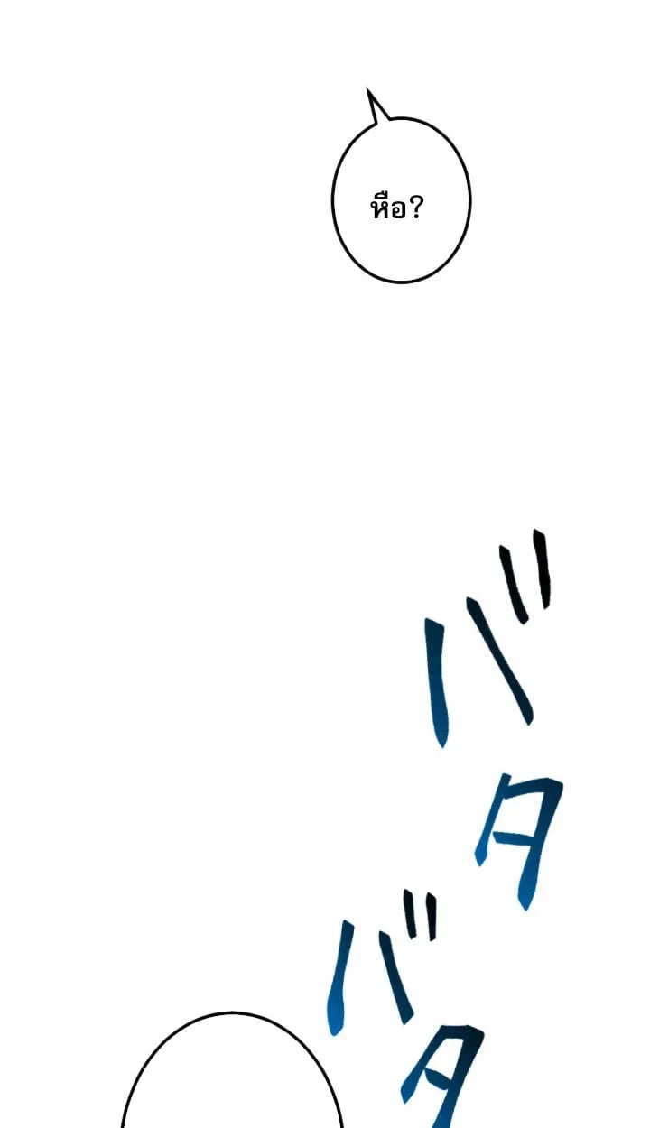 Return of the First Patriarch_ The Strongest Reincarnates into His Descendant 1000 Years Later การกล_บมาของบรรพชนร_นแรก_ จอมย_ทธ_ผ_แข_งแกร_งท_ส_ดกล_บชาต_มาเก_ดเป_นทายาทในอ_กพ_นป_ต_อมา ตอนที่ ตอนที่ 6 รูปที่ 68